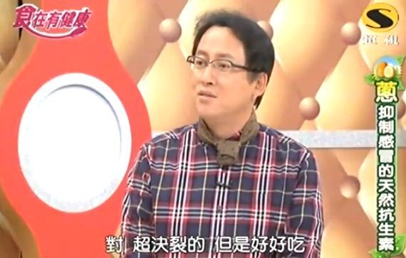 食有健康 蔥抑製感冒 天然抗生素