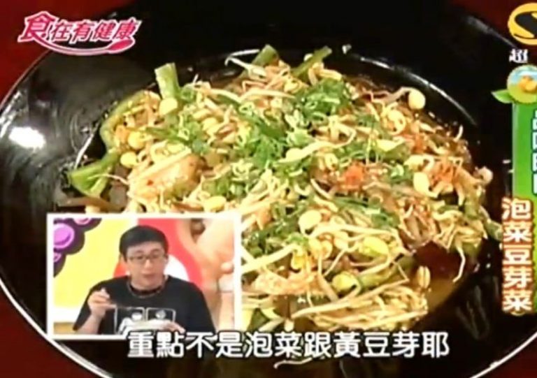 食有健康 豆芽營養更加倍！