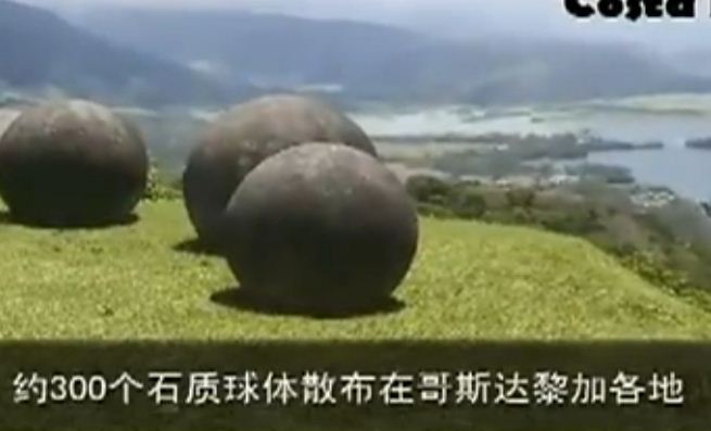 世界十大不可思議發現