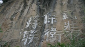 中蘇1929衝突 中共「保衛祖國蘇聯」引圍觀