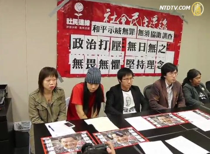 民陣斥港警頻政治檢控倒梁示威者