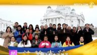 芬蘭學員給師父新年問候