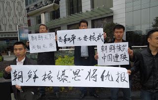 广州市民再上街抗议朝鲜核爆 被“关照”（组图）