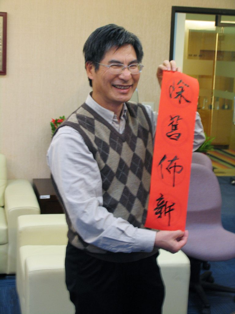促創業  陳良基：改變獎助思維