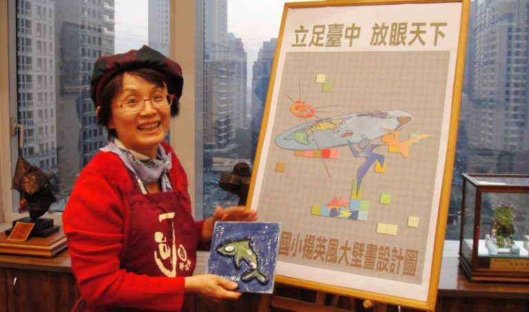 楊英風遺作  台中國小重現