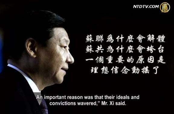 【禁聞】《紐時》：習近平警示前蘇聯教訓