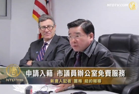 申請入籍   市議員辦公室免費服務