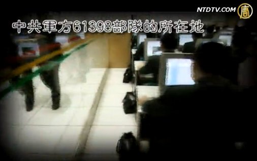 【中國通開場白】網絡忙！國內刪微博  國外攻企業