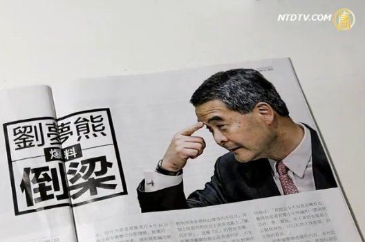 爆料倒梁惹官非 劉夢熊遭廉署調查