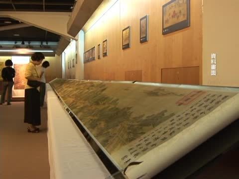 司法免扣押保障文物 故宮明年赴日展覽