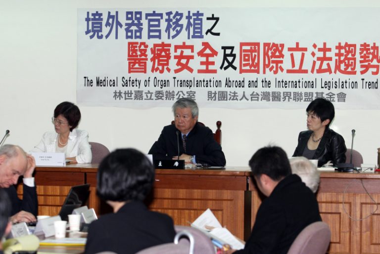 民眾赴陸換器官  台醫界籲設限