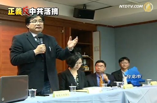 創舉！臺律師公會發表反中共活摘聲明