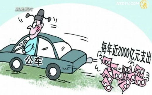 老人監督公車私用 斥軍車拉女人