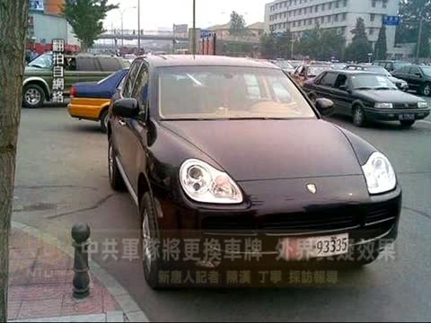 中共軍隊將更換車牌 外界質疑效果
