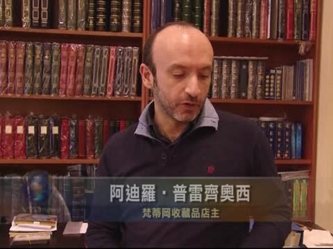 梵蒂岡發行特種郵票紀念“教座從缺”