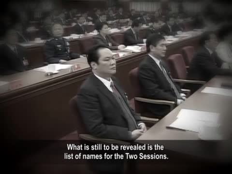 【禁聞】中共換屆趨近尾聲 求穩是主旋律