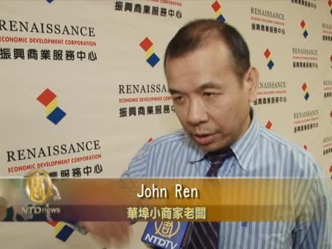 多渠道獲助 華埠受災小商家喜得補助款