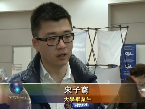 加中僑首辦職業招聘 助專業人士就業
