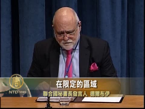 20名聯合國駐敘利亞維和人員被囚禁