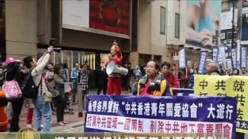 港民间游行抗议恶党侵扰真相点