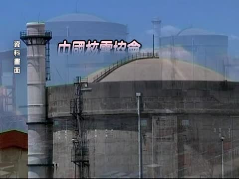 日本核泄漏兩週年 中國核電安全嗎