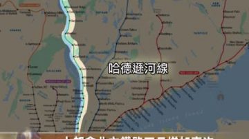 大都會北方鐵路四月增加車次