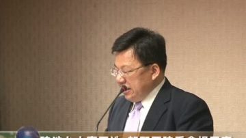 陸涉臺人事更迭 朝野要陸委會提因應