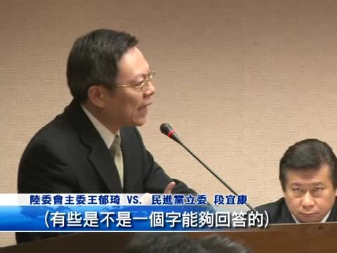 馬唯中婚後居港 維安政治爭議未息