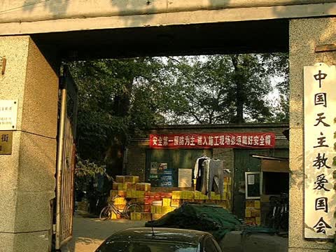 中國天主教徒再面抉擇：忠於教皇或忠於黨？