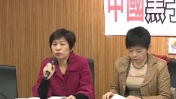 揭活摘遭中共打压 陆委会等挺律师公会