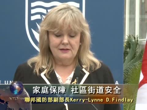 加聯邦為卑詩大學研究領域撥款