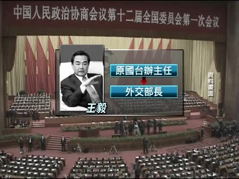 習李佈局 外交國臺辦人事顯堵臺意圖