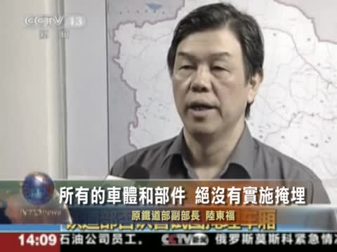 陸東福將任鐵路局局長 民眾諷「觸及靈魂」