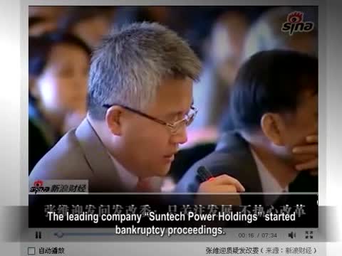 【禁聞】發改委被批：十年來 不關注改革