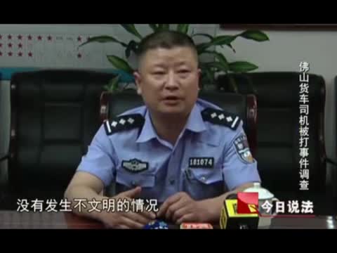 執法者誣陷 貨車裝攝像頭保權益