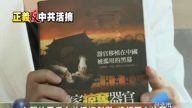 臺醫法界反中共活摘創舉 律師籲立法跟上