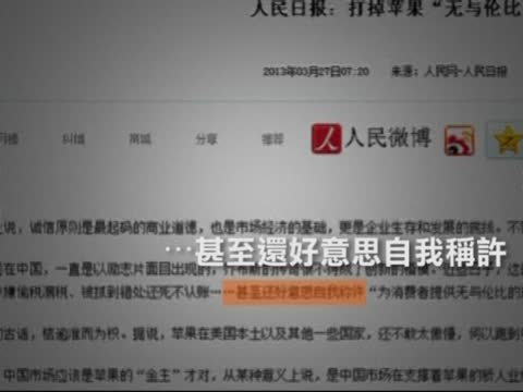 蘋果Siri遭大陸公司狀告侵權