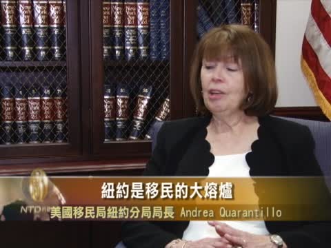 移民局長：新移民要了解美國文化