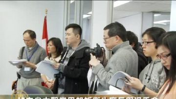 加安省中醫業界起訴衛生廳長與過委會