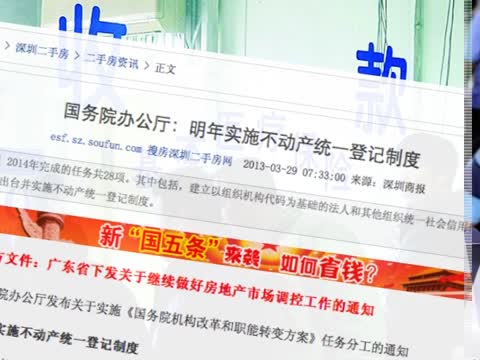 “網絡實名制”  中共明年6月前實施
