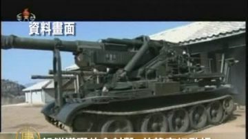 朝鮮導彈進入射擊待命狀態 韓國密切監視