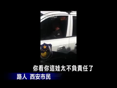 西安巡警逆行不讓路 稱為自己服務