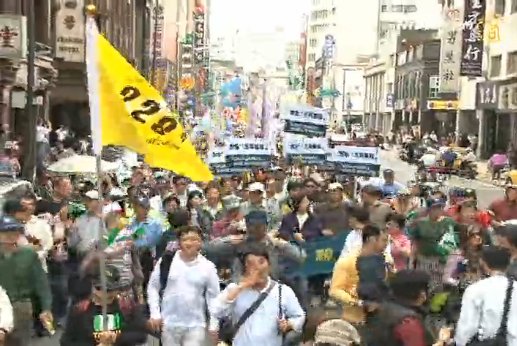 勿忘228大遊行 蘇蔡領軍