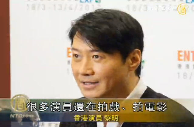黎明任影視娛樂大使 推廣香港電影