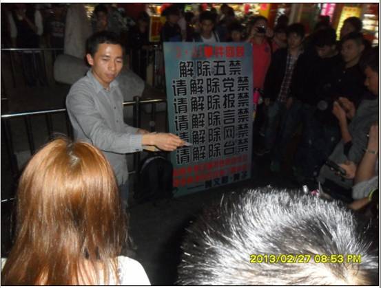 黃文勳：解除五禁