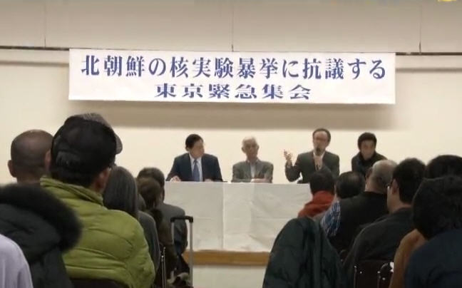 朝鮮核試爆 東京集會呼籲制裁