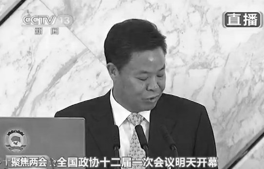 政協發言人偷看「貓紙」結巴 住建部長雙手求饒