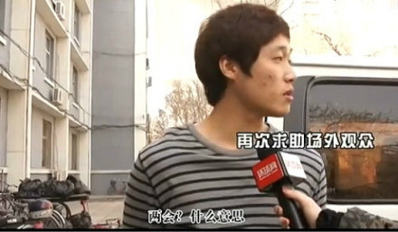 中共內政太複雜 誰是國家主席？老外不懂（組圖）