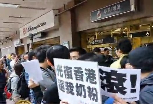 陸客一簽多行 走私增 奶粉缺 中港矛盾加劇