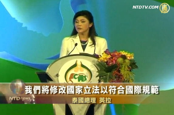 泰國總理承諾修法終結象牙交易